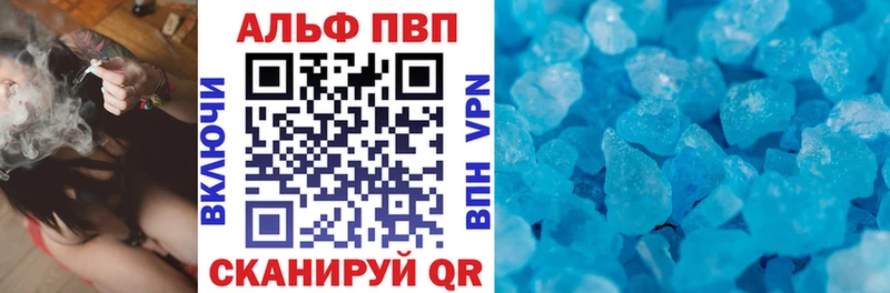 APVP СК КРИС  Тавда 
