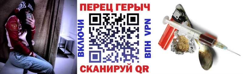 что такое наркотик  Тавда  ГЕРОИН хмурый 