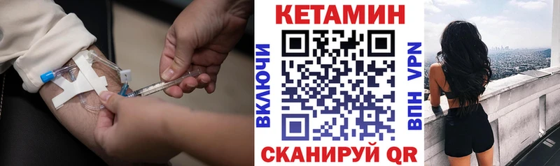 дарнет шоп Тавда Кетамин ketamine
