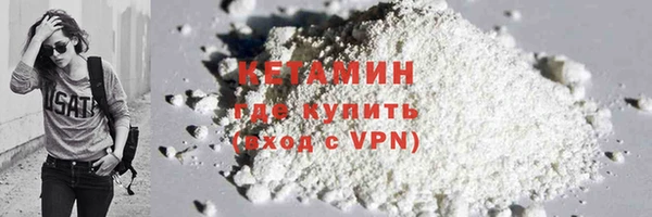 мескалин Абдулино