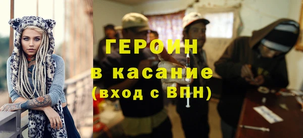 твердый Абинск