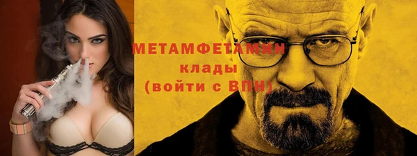 мескалин Абдулино