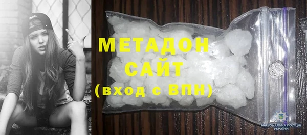 мескалин Абдулино