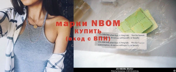 мефедрон VHQ Абаза