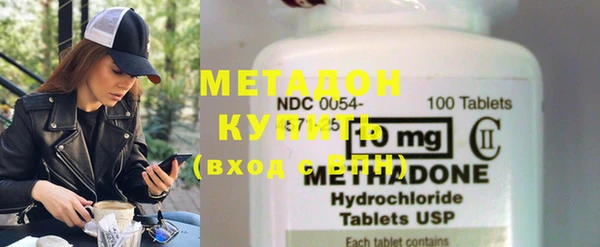 мефедрон VHQ Абаза
