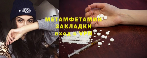 мефедрон VHQ Абаза