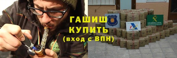 мескалин Абдулино