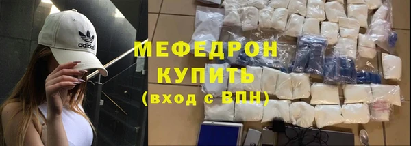 мескалин Абдулино