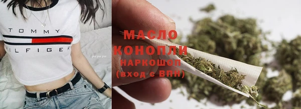 мескалин Абдулино