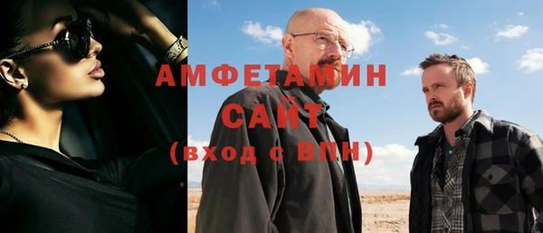 мескалин Абдулино