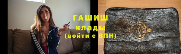 мескалин Абдулино