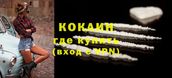 мефедрон VHQ Абаза