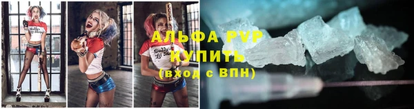 мескалин Абдулино