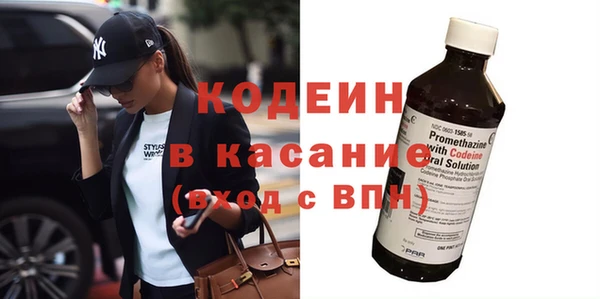мефедрон VHQ Абаза