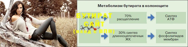 мескалин Абдулино