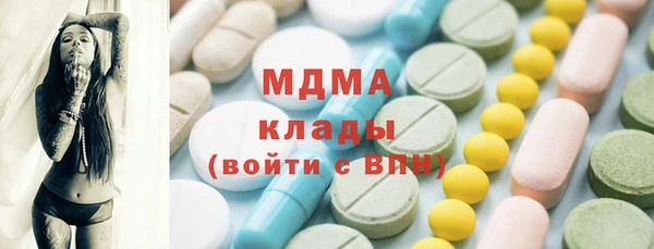 твердый Абинск