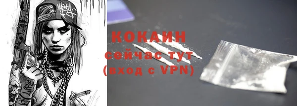 мефедрон VHQ Абаза