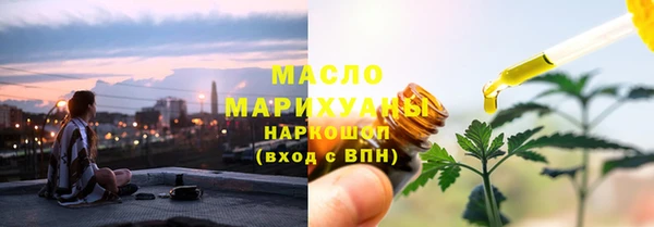мескалин Абдулино