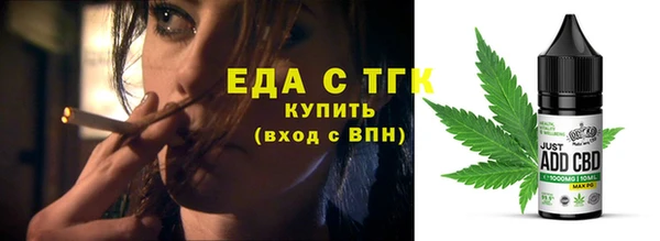мефедрон VHQ Абаза