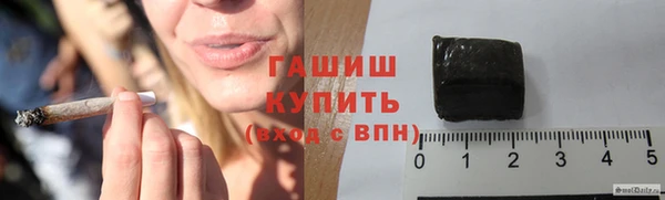 мескалин Абдулино
