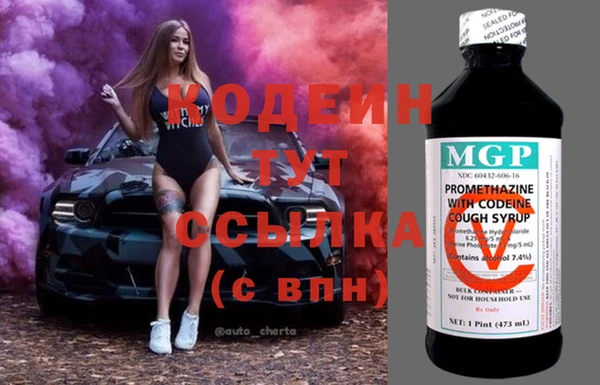 мескалин Абдулино