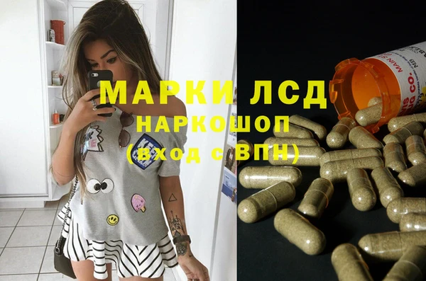 твердый Абинск