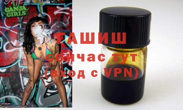 твердый Абинск