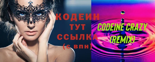 мескалин Абдулино