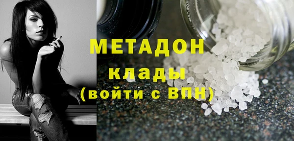 мефедрон VHQ Абаза