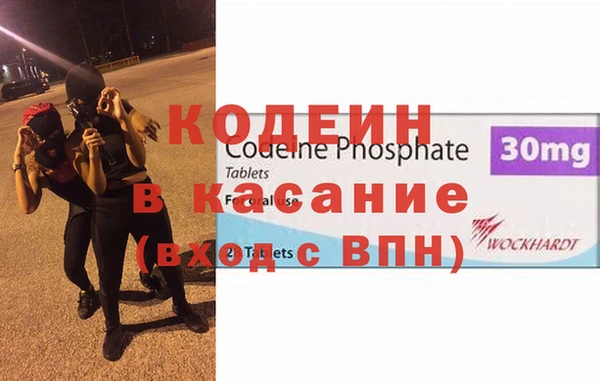 мефедрон VHQ Абаза