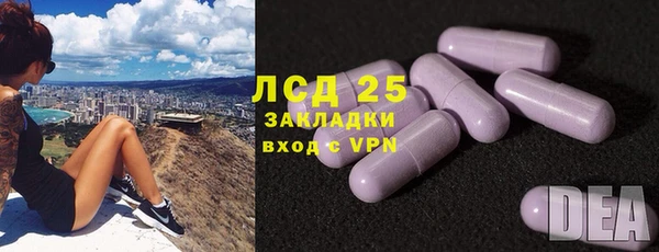 мескалин Абдулино