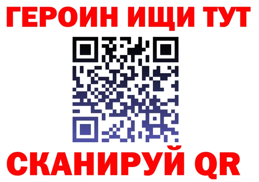 Героин VHQ как зайти площадка mega Тавда