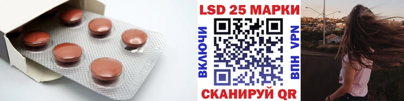 Лсд 25 экстази кислота  Тавда 