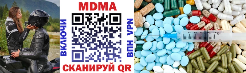 МДМА Molly  купить  сайты  Тавда 