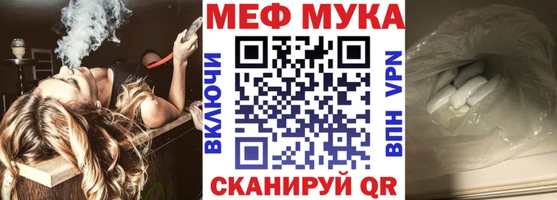МЯУ-МЯУ VHQ мориарти формула Тавда