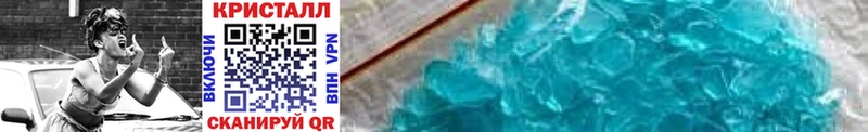 МЕТАМФЕТАМИН Methamphetamine  как найти закладки  Тавда 