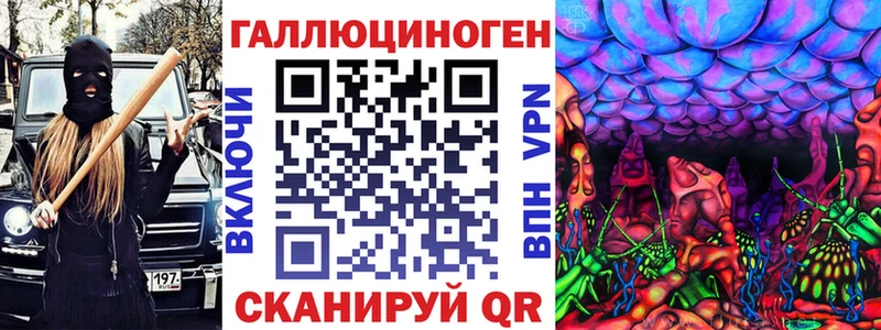 hydra вход  Тавда  Псилоцибиновые грибы Psilocybine cubensis 